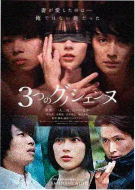 山脊以南剧集封面